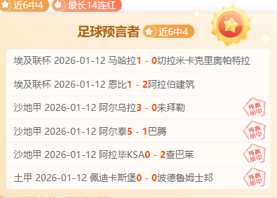 迪亚洛五年,合约续签,忠诚曼联终,乐鱼体育app下载,乐鱼体育官网,乐鱼体育官方网站,乐鱼体育平台