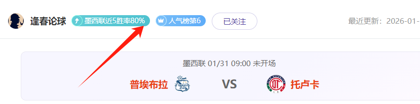 骑士连胜,詹姆斯,分米切尔,乐鱼体育app下载,乐鱼体育官网,乐鱼体育官方网站,乐鱼体育平台