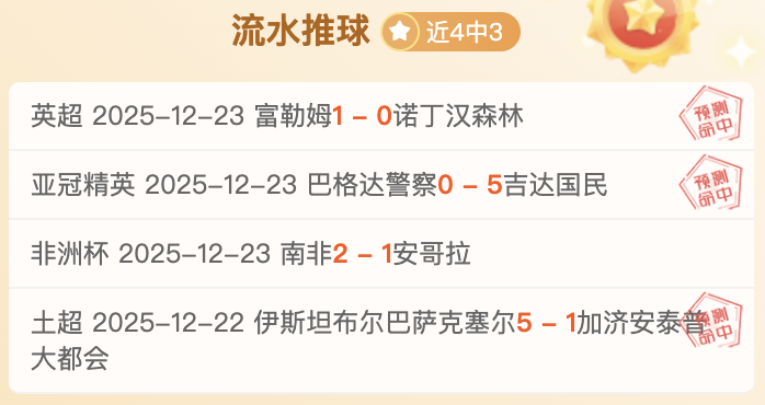 新加坡,站抽签结果,王楚钦,乐鱼体育app下载,乐鱼体育官网,乐鱼体育官方网站,乐鱼体育平台