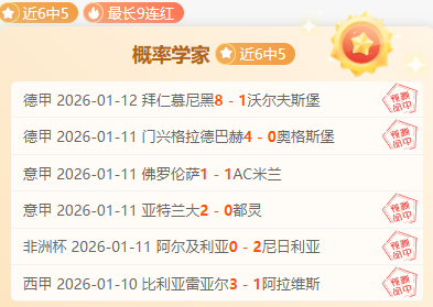 崔康熙应对,裁判判罚巧,换人风波升,乐鱼体育app下载,乐鱼体育官网,乐鱼体育官方网站,乐鱼体育平台