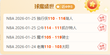 霍瓦斯批評,八村塁引發,熱議,乐鱼体育app下载,乐鱼体育官网,乐鱼体育官方网站,乐鱼体育平台