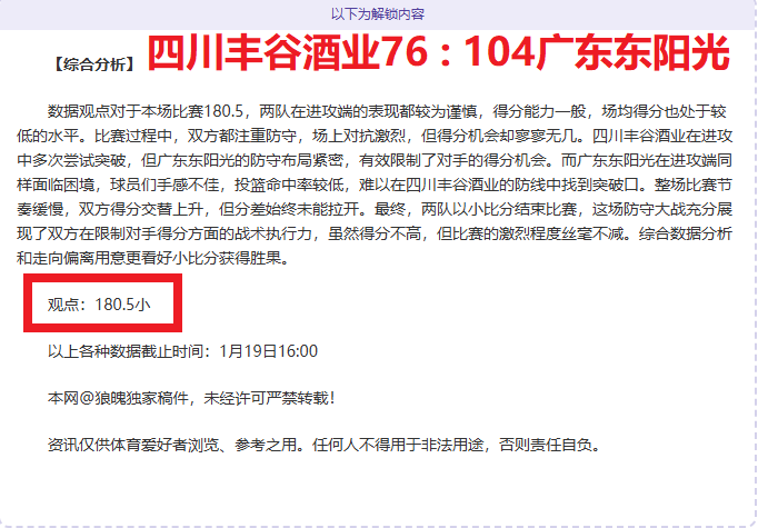 中超,父子足球情,缘之旅,乐鱼体育app下载,乐鱼体育官网,乐鱼体育官方网站,乐鱼体育平台