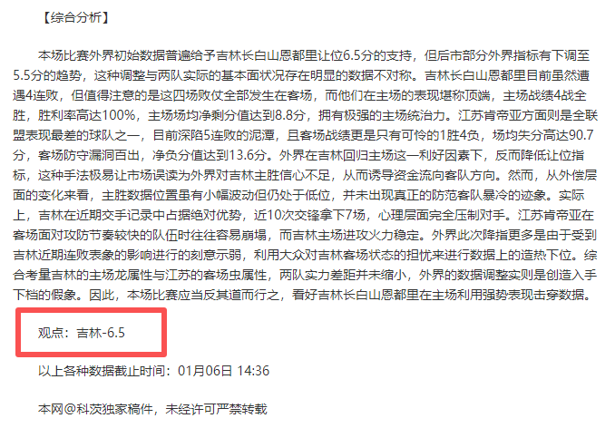 特雷,老鹰力克步,行者,乐鱼体育app下载,乐鱼体育官网,乐鱼体育官方网站,乐鱼体育平台