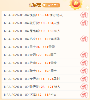 特雷,老鹰力克步,行者,乐鱼体育app下载,乐鱼体育官网,乐鱼体育官方网站,乐鱼体育平台