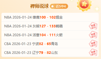 巴黎奥运,后浪,练俊杰荣膺,乐鱼体育app下载,乐鱼体育官网,乐鱼体育官方网站,乐鱼体育平台