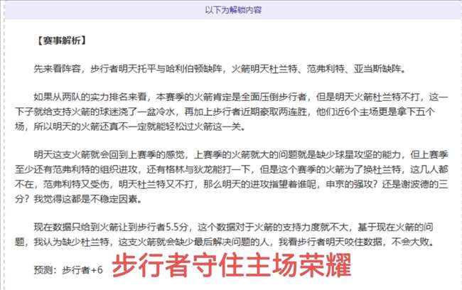 快船连胜,小卡,大洛致敬里,乐鱼体育app下载,乐鱼体育官网,乐鱼体育官方网站,乐鱼体育平台