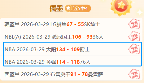 中国足球超,级联赛观赛,平台,乐鱼体育app下载,乐鱼体育官网,乐鱼体育官方网站,乐鱼体育平台