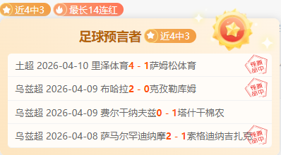 巅峰对决,山东大战广,解码激战背,乐鱼体育app下载,乐鱼体育官网,乐鱼体育官方网站,乐鱼体育平台