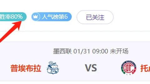 骑士连胜8场，詹姆斯23分米切尔26分火力全开