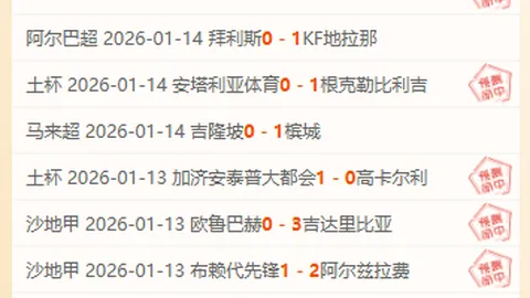 国际乒联开启2025多哈世乒赛门票销售通道