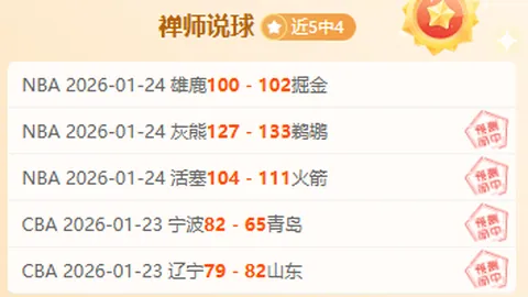 巴黎奥运“后浪”练俊杰荣膺冠军，父言辛勤播种终收硕果，喜不胜收