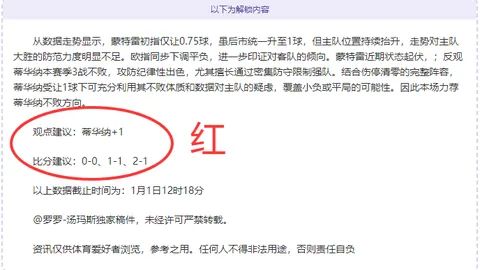 LPR维持不变，暗示经济及消费趋势何在？