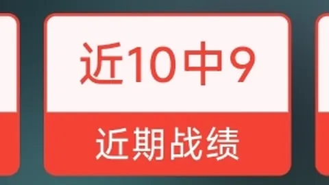 基米希：领袖之魂，自信为本，坚定信念彰显实力